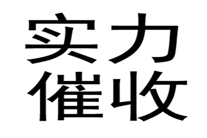 雷大哥医疗费有着落，讨债公司送关怀